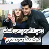 Alaa Saber(♡حبيبة وليد♡) - @alaasaber330 - TikTok