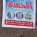 Alaa Saber Saber - Facebook