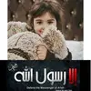 aalaasadek - @aalaasadek - TikTok