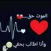 Alaa Sadek - Facebook