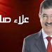 Alaa Sadek | علاء صادق - Facebook