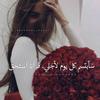susanaa - @alaasalim2005 - TikTok