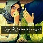 alaa seder - @seder4720 - Instagram