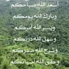 alaaseder549 - @alaaseder2 - TikTok