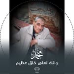Alaa Shaban - @alaa_sha.ban - Instagram