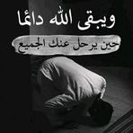 Alaa Shaban - Facebook