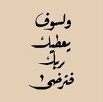 Alaa Shaban - Facebook