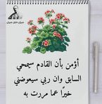 Alaa Shaban - Facebook