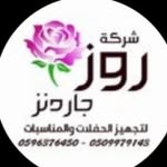 Alaa Shami - @rose_gardenss - Instagram