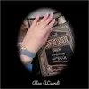 الاء السندى - @alaaalsindi1 - TikTok
