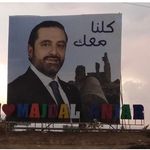 Abou Adam - @alaa.sobh - Instagram