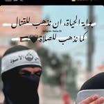 آلاء |🇵🇸⚽❤️‍🩹 - @alaa_.taha - Instagram