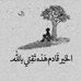 Âlââ Môhâmêd - Facebook
