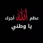 Alaa Wadi - @alaa.wadi.3572 - Instagram