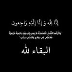 Alamin Elsayed Samahat - Facebook