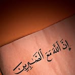 Alaa Jaber - Facebook