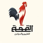 Pakistani Chicken - @alainchickens - Instagram