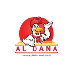 Toyoor_Chicken - @toyoor_alain_fresh_chicken - Instagram