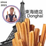 法國道地吉拿棒 東海總店 - @alain_churros - Instagram