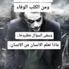 Alain Rizk - @alainrizk - TikTok