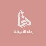 Alalniqa-الانيقة - @alaniqa_abaya - Instagram