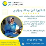 Alan Abdullah - @dr.alanabdullahbarzinjy - Instagram