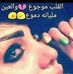 Ola Abd Alhadee - Facebook