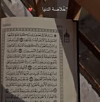 Amerat Alanaka - Facebook