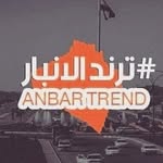 وكالة اعلام - @alanbar_trend - Instagram
