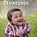 Alan Berkov - Facebook