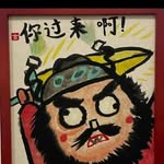 崔石峰 - @alanboonyipeng - Instagram