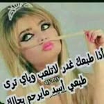 آلـ,ـنـ,ـبـ,ـرآطـ,ـۅر عـ,ـبـ,س - @alanbratwunr - Instagram