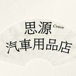 Alan Choi - @cyuenshop - Instagram