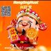 Alan Chua - Facebook