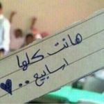 ابن فاهده. - @alan_daar2014 - Instagram