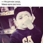 Алан Дауметов - @alandaumetov1 - Instagram