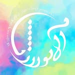 نوشت افزار آلا|لوازم التحریر|لوازم مدرسه|فانتزی - @alanevesht2 - Instagram