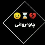shayda 💔 - @alanfarman061 - Instagram