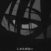 fearalan - @fearalan2 - TikTok