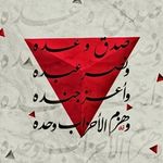 الـأنــفَـال🔻 - @al_.anfell - Instagram