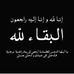 Alan Habib - Facebook