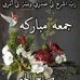 هيمان بن الانسي - Facebook