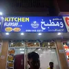 al ansaf kitchen - @alansafkitchen - TikTok