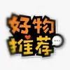 AlanLittleShop - @goodthingsharing7057 - TikTok