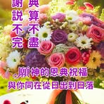Alan Lu - Facebook