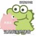Alan Mai - Facebook