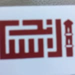 Al Andalus Marble - @alandalusmarble - Instagram