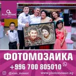 ФОТОМОЗАИКА БИШКЕК алан мозаик - @alan_mosaic - Instagram