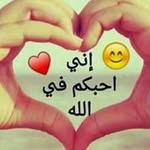 Alan Mohamed Hanona - @alanhanona - Instagram