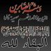 Mohand Alanzi - Facebook
